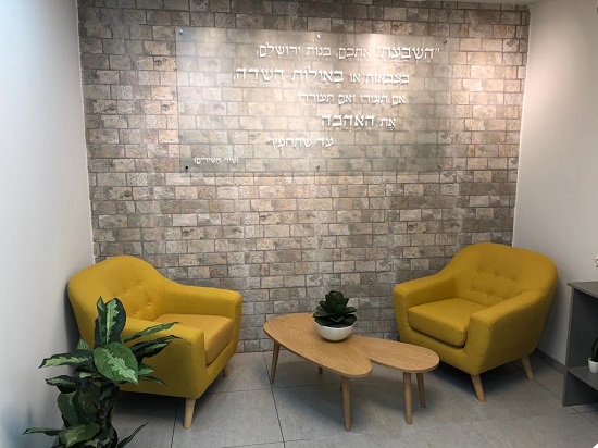 המועצה הדתית - כניסה